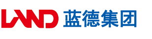 美女的屄无遮挡安徽蓝德集团电气科技有限公司